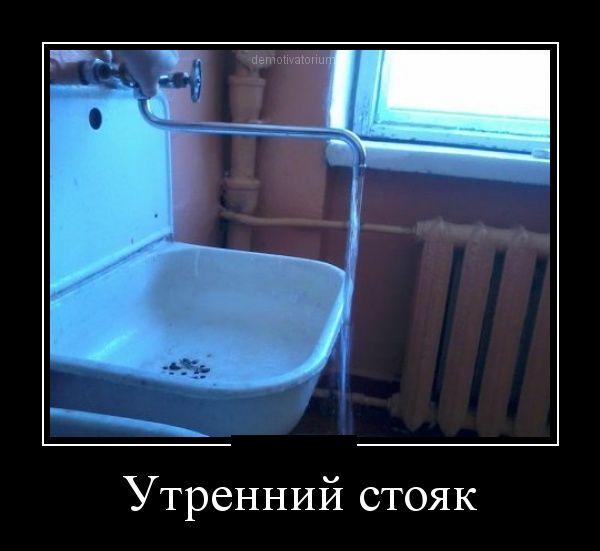 Прикольные и смешные демотиваторы обовсем на свете.