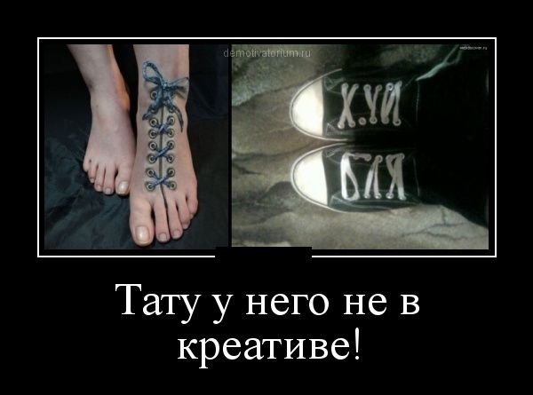 Прикольные и смешные демотиваторы обовсем на свете.