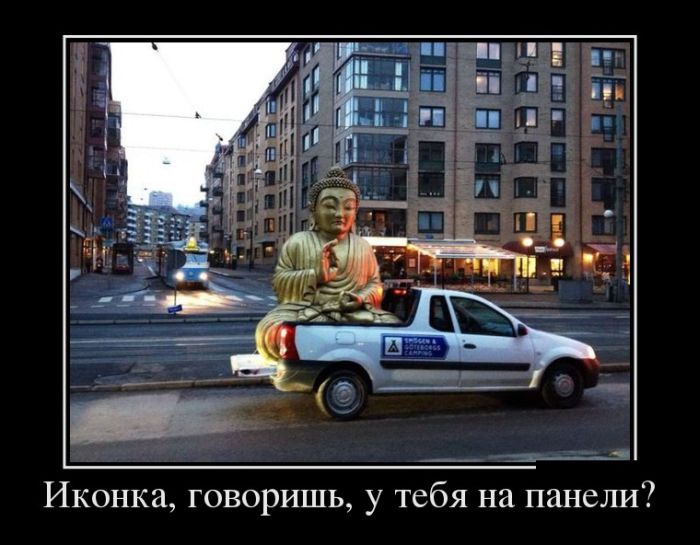 Прикольные и смешные демотиваторы обовсем на свете.