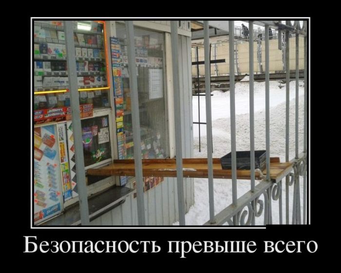 Прикольные и смешные демотиваторы обовсем на свете.