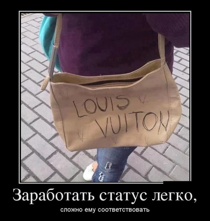 Прикольные и смешные демотиваторы обовсем на свете.