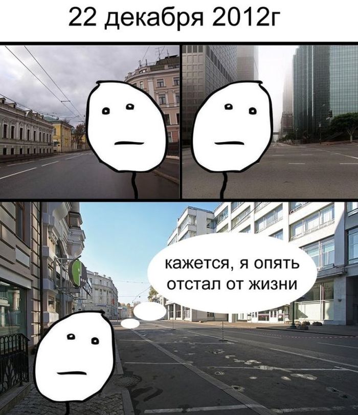 Смешные комиксы (30 картинок)