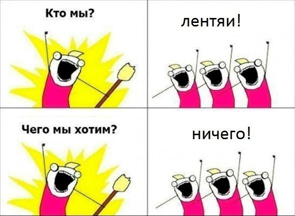 Смешные комиксы (30 картинок)