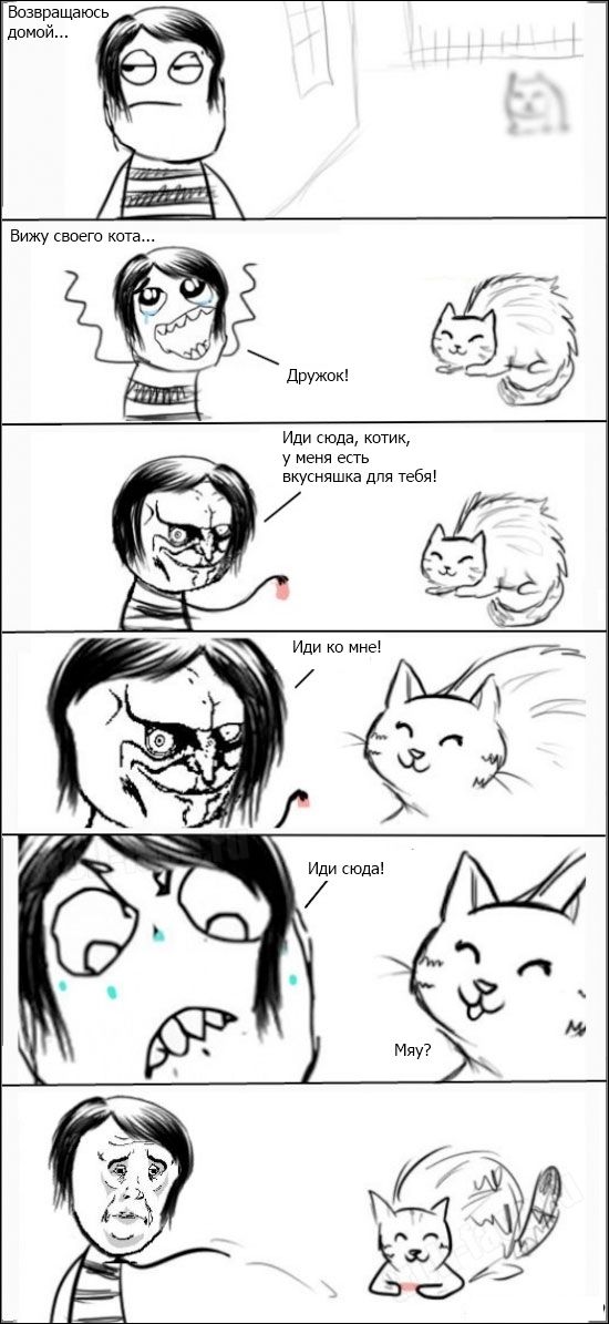 Смешные комиксы (30 картинок)