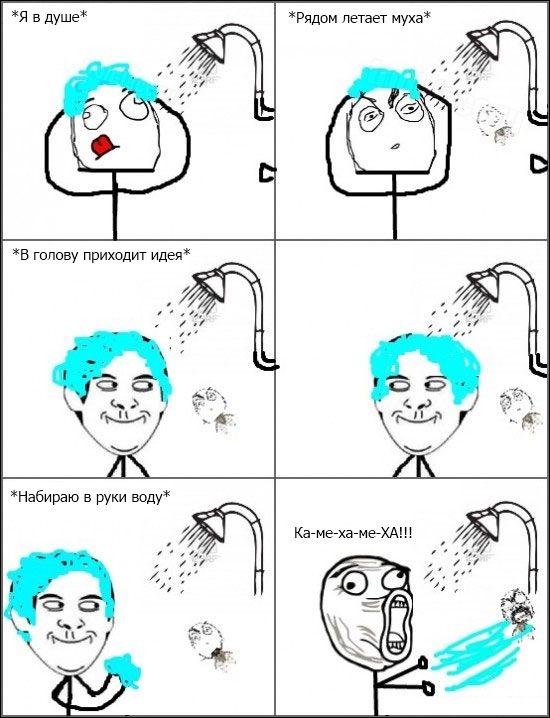 Смешные комиксы (30 картинок)