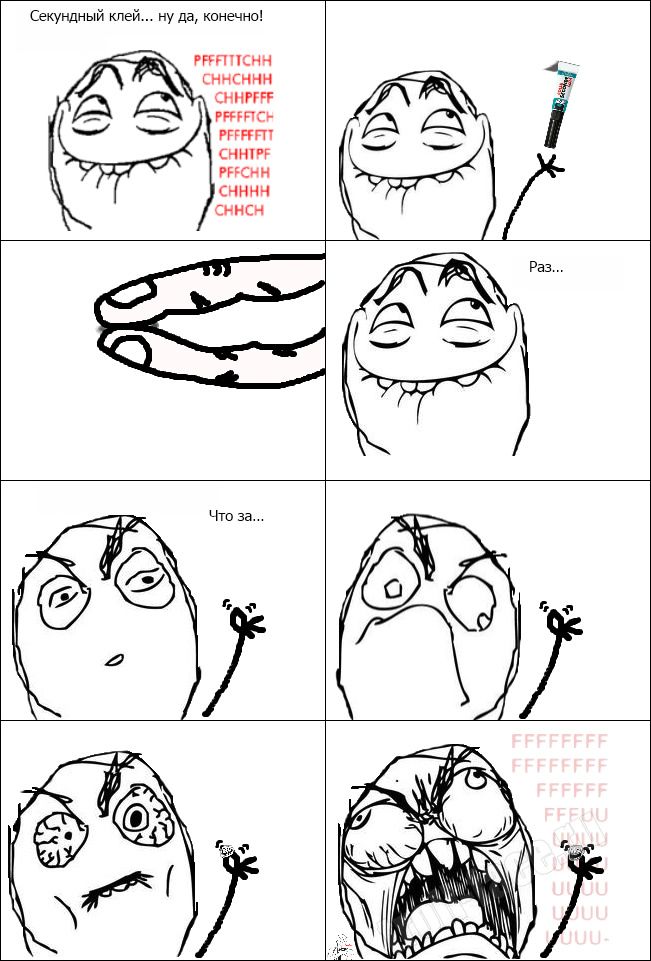 Смешные комиксы (30 картинок)