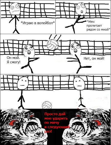 Смешные комиксы (30 картинок)