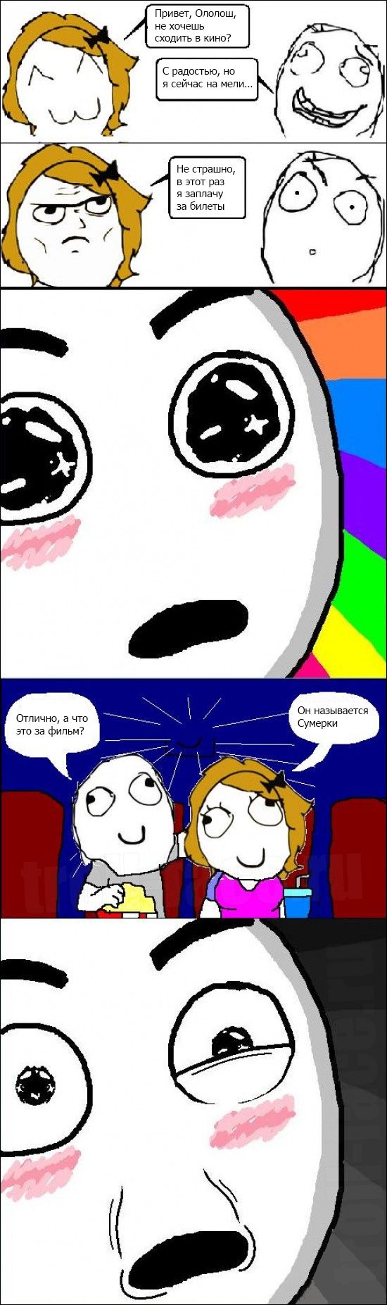 Смешные комиксы (30 картинок)