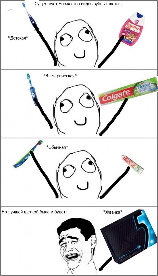 Смешные комиксы (30 картинок)