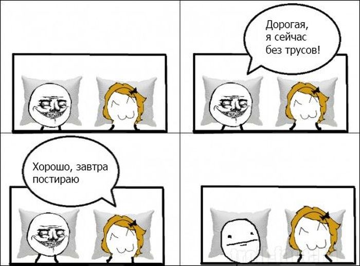 Смешные комиксы (30 картинок)
