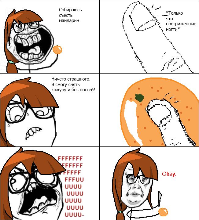 Смешные комиксы (30 картинок)