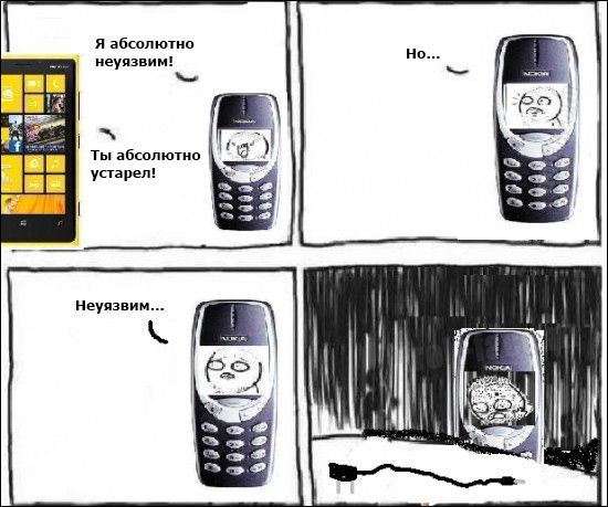 Смешные комиксы (30 картинок)